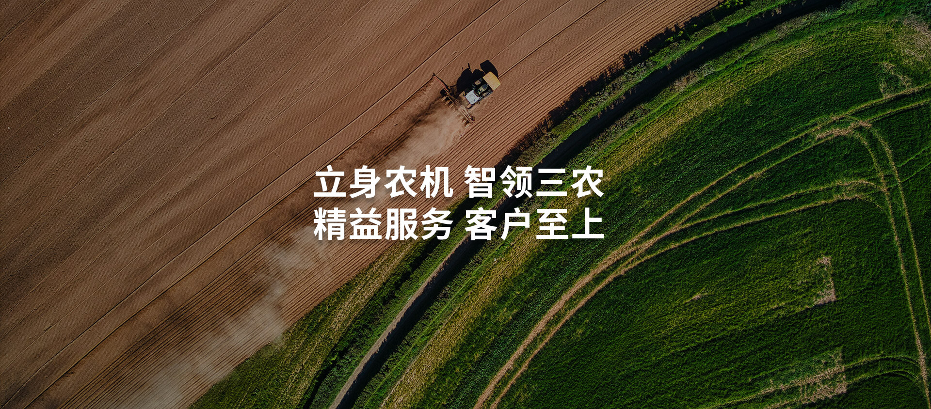 首頁(yè)Banner海報(bào)三