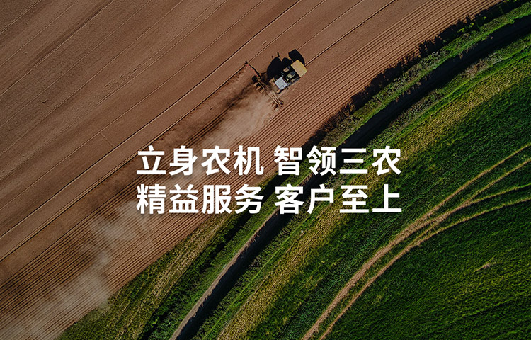 首頁(yè)Banner海報(bào)三