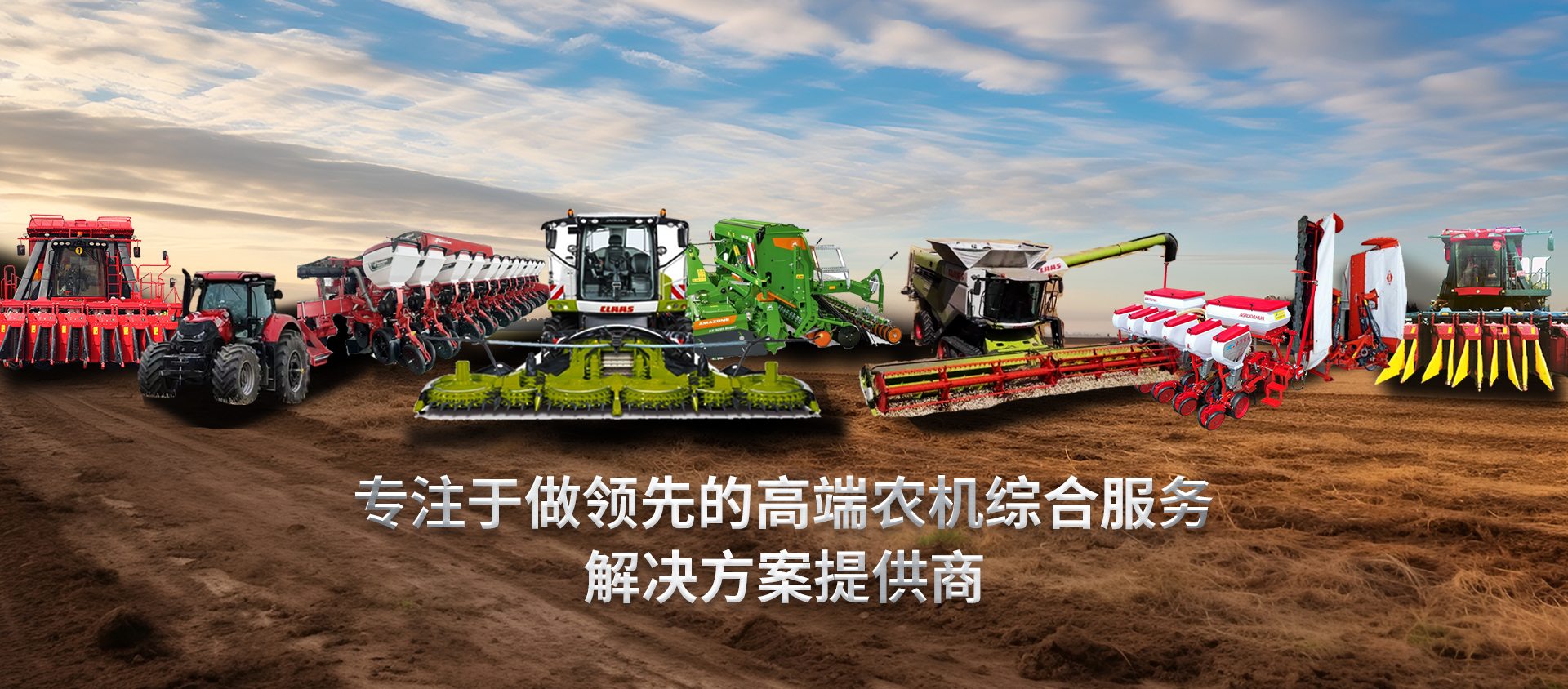 首頁(yè)Banner海報(bào)二